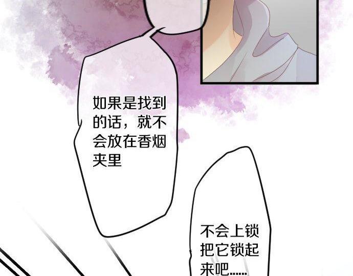 第160话 香烟夹85