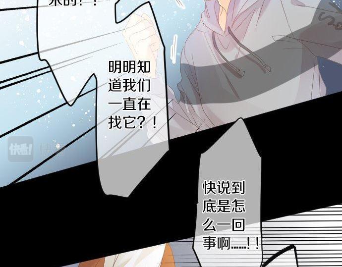 第160话 香烟夹87