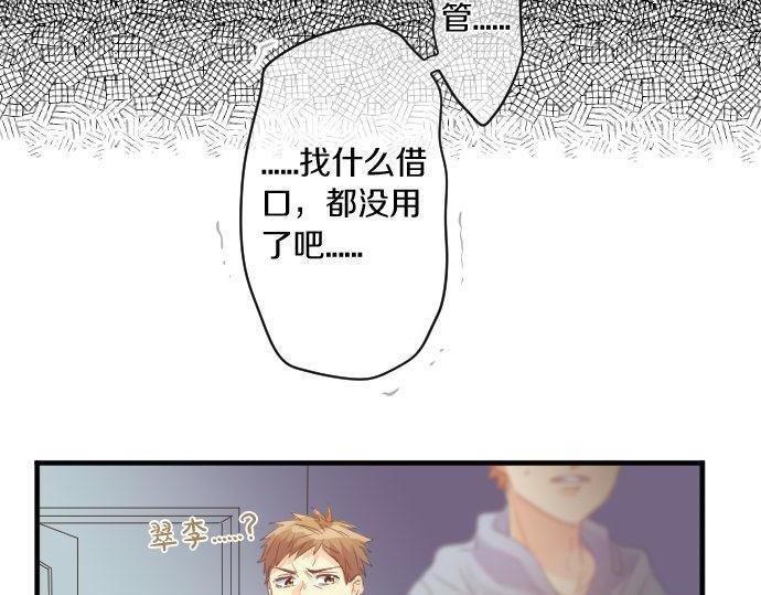 第160话 香烟夹89
