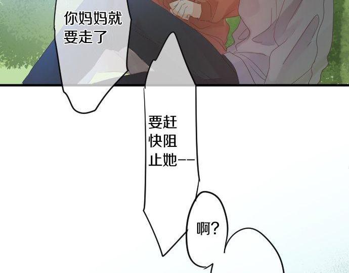 第160话 香烟夹9