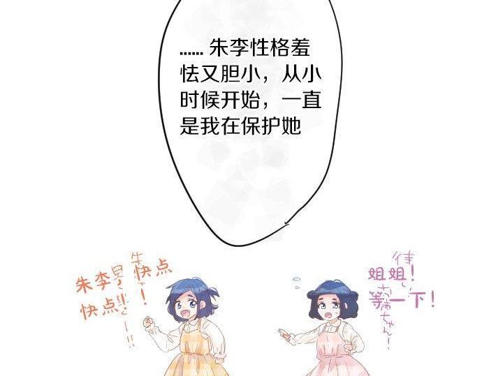 第161话 解释了一切的真相。11