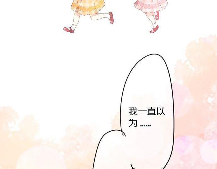 第161话 解释了一切的真相。12