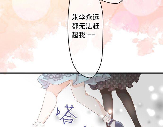第161话 解释了一切的真相。13