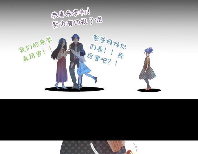第161话 解释了一切的真相。16