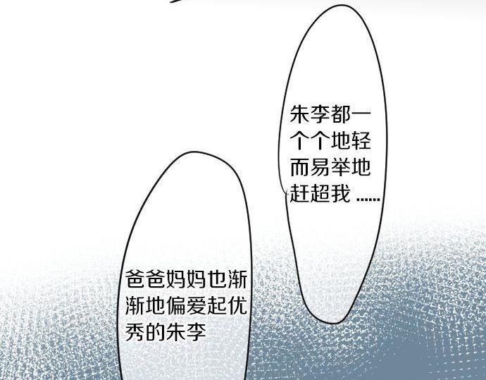 第161话 解释了一切的真相。18