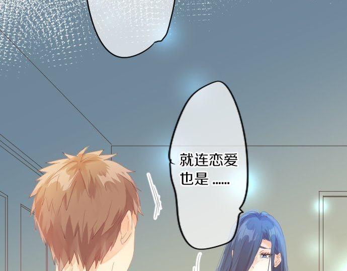 第161话 解释了一切的真相。19