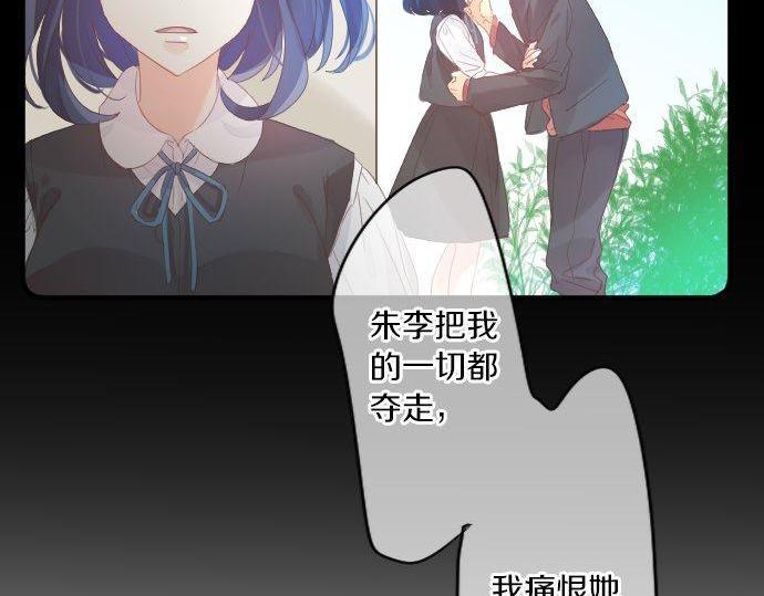 第161话 解释了一切的真相。22