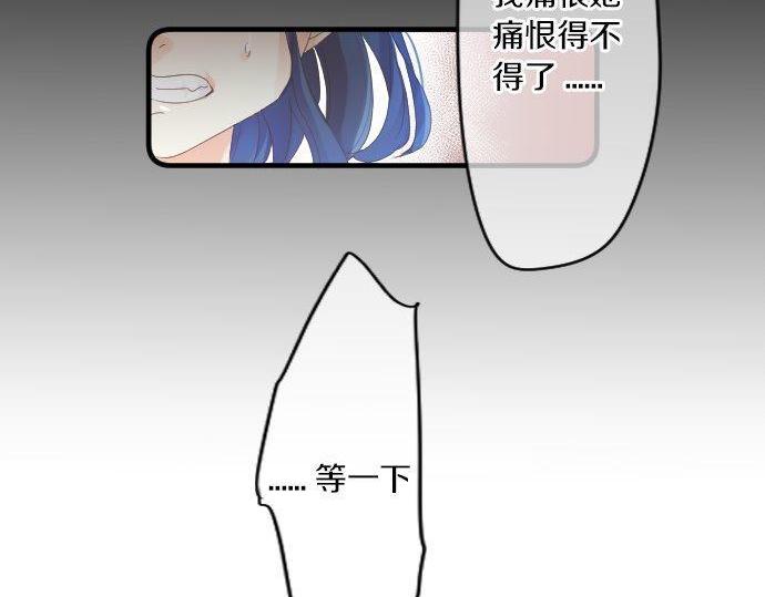 第161话 解释了一切的真相。23