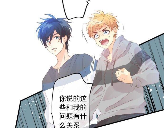 第161话 解释了一切的真相。24