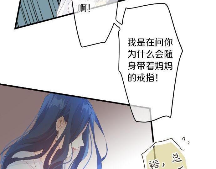 第161话 解释了一切的真相。25