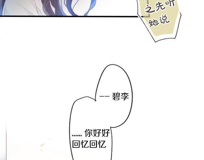 第161话 解释了一切的真相。26