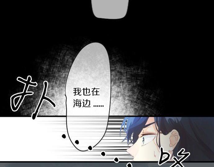 第161话 解释了一切的真相。28