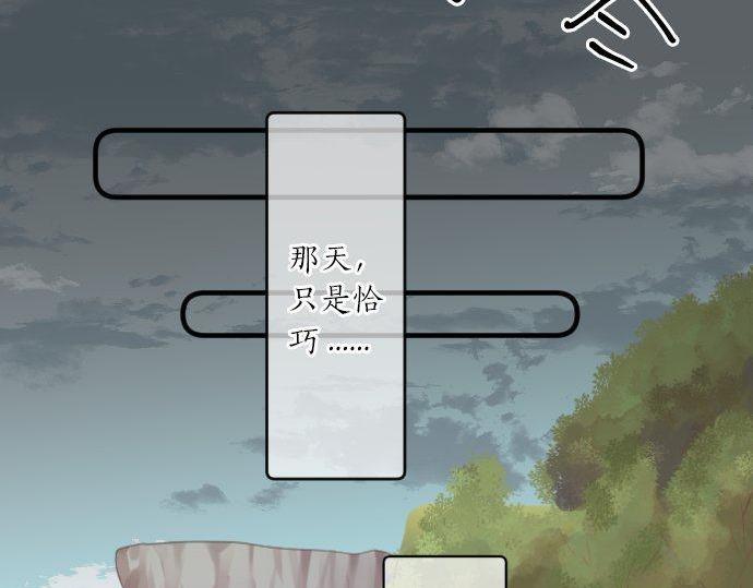 第161话 解释了一切的真相。29