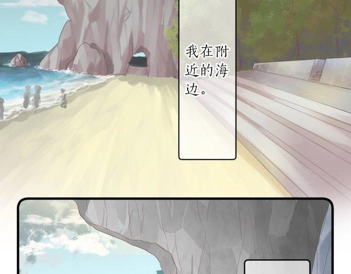第161话 解释了一切的真相。30