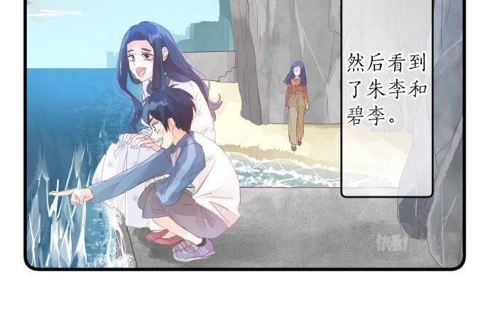 第161话 解释了一切的真相。31