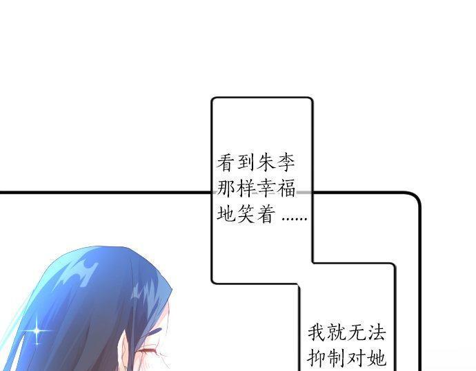 第161话 解释了一切的真相。32