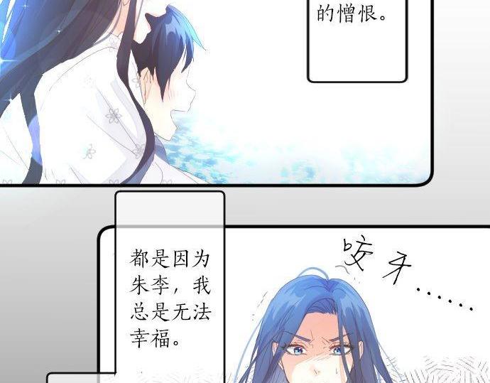 第161话 解释了一切的真相。33