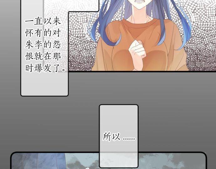 第161话 解释了一切的真相。34