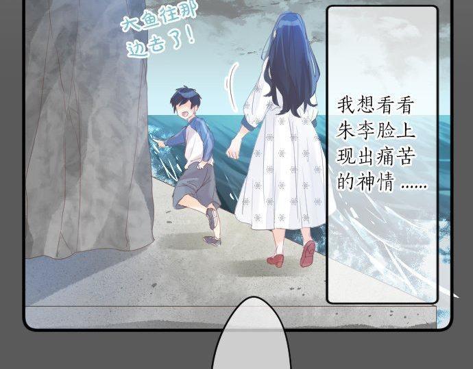 第161话 解释了一切的真相。35