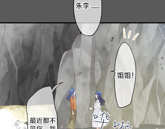 第161话 解释了一切的真相。36