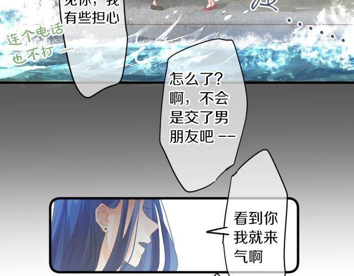 第161话 解释了一切的真相。37