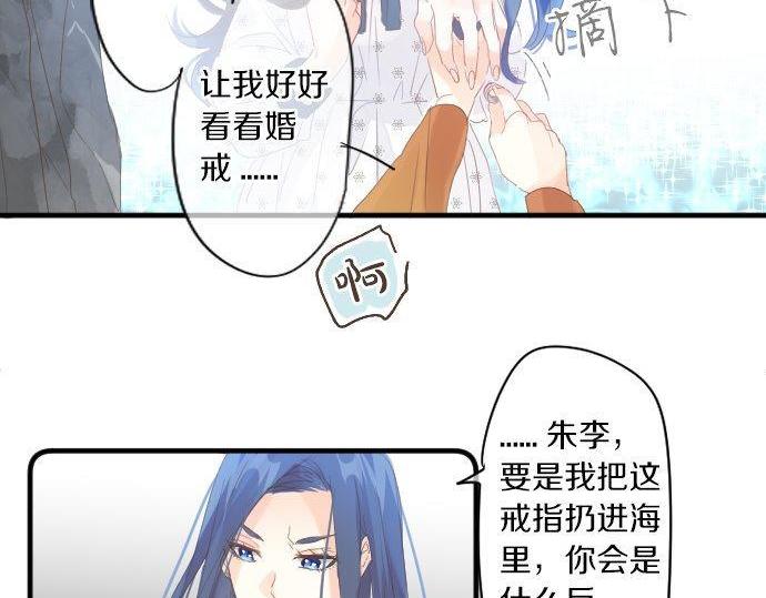第161话 解释了一切的真相。39
