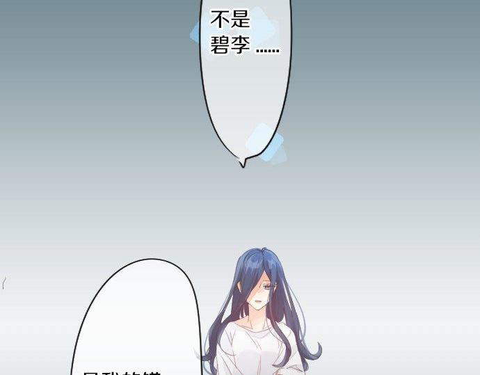 第161话 解释了一切的真相。4