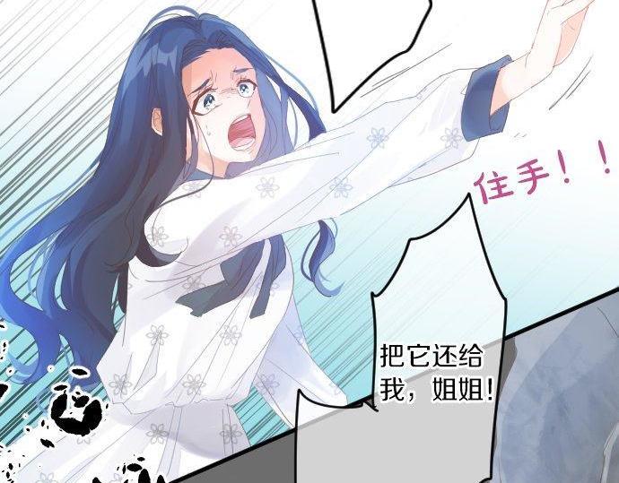 第161话 解释了一切的真相。43