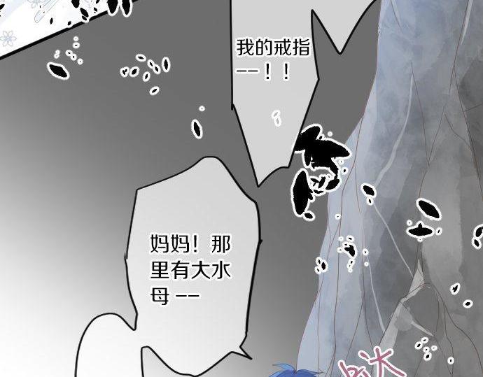 第161话 解释了一切的真相。44