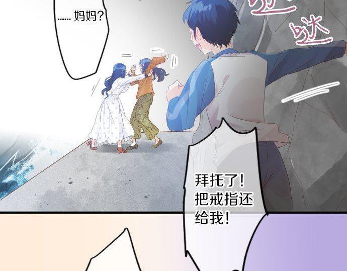 第161话 解释了一切的真相。45