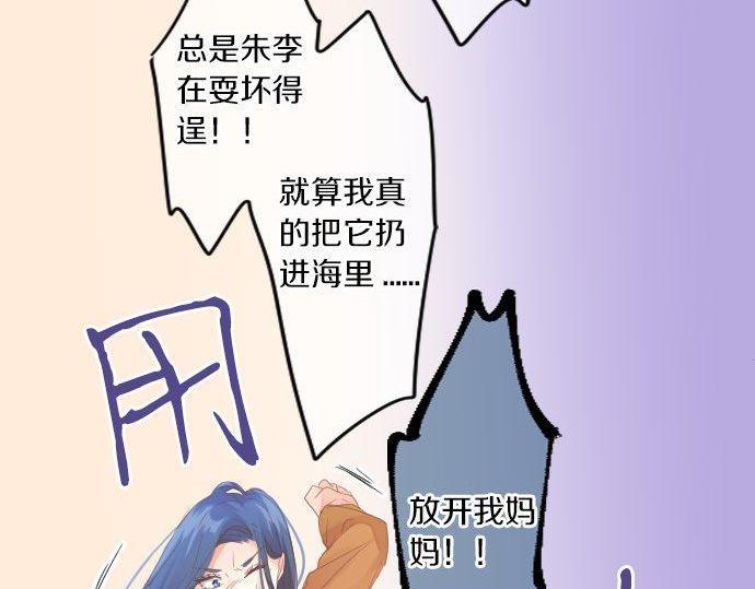 第161话 解释了一切的真相。46
