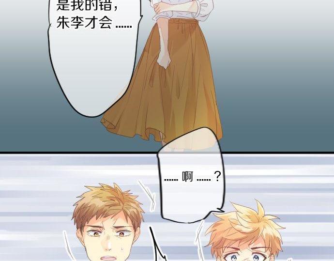 第161话 解释了一切的真相。5