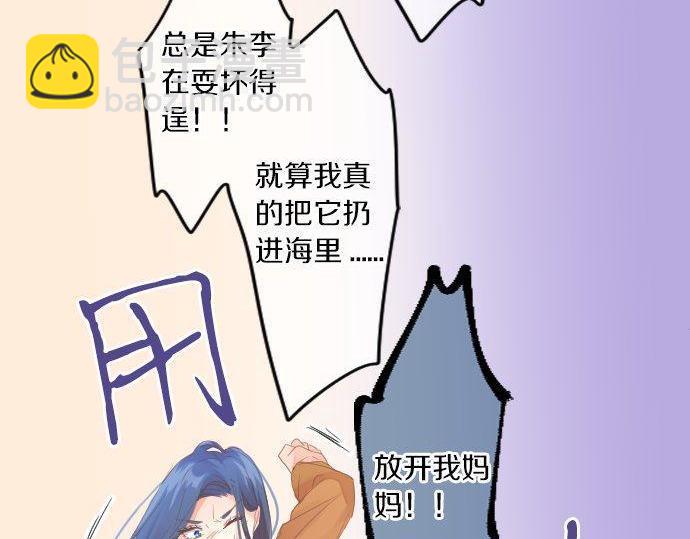第161话 解释了一切的真相。50