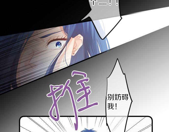 第161话 解释了一切的真相。52