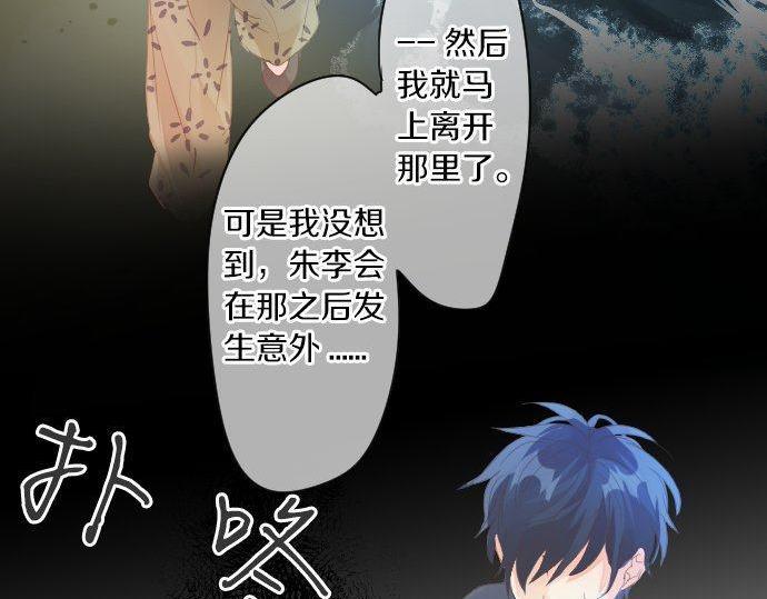 第161话 解释了一切的真相。55