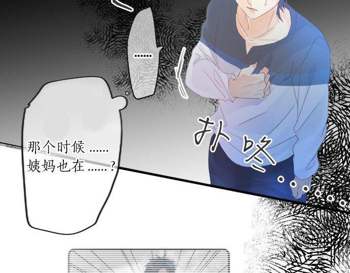 第161话 解释了一切的真相。56