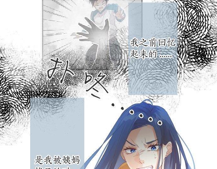 第161话 解释了一切的真相。57