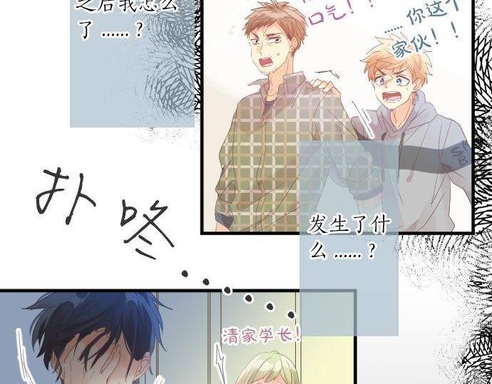 第161话 解释了一切的真相。59