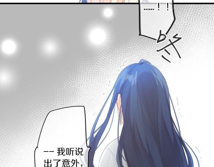 第161话 解释了一切的真相。61