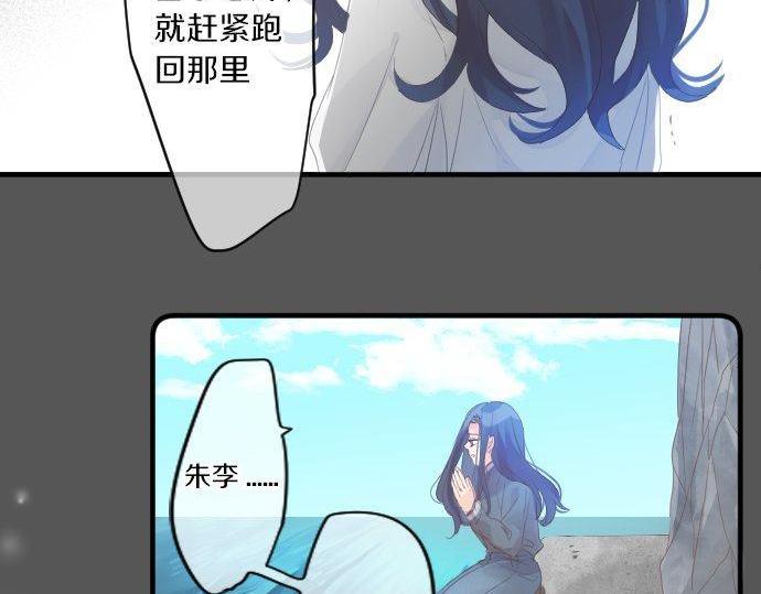 第161话 解释了一切的真相。62