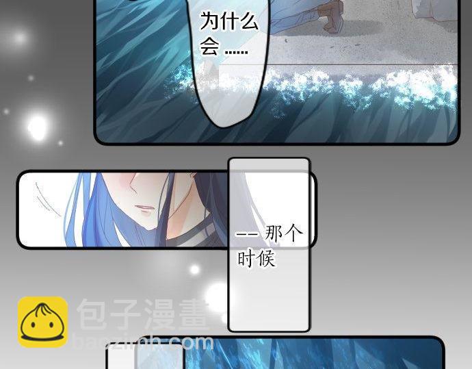 第161话 解释了一切的真相。63