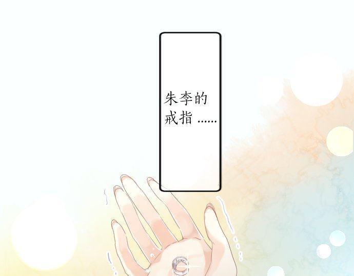 第161话 解释了一切的真相。65