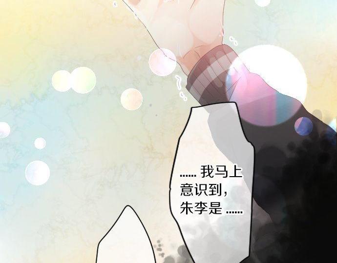 第161话 解释了一切的真相。66
