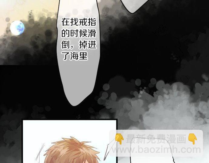 第161话 解释了一切的真相。67