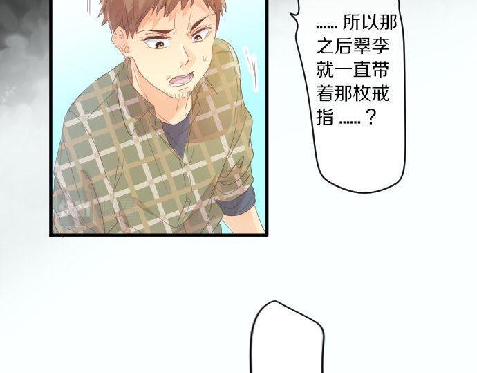 第161话 解释了一切的真相。68