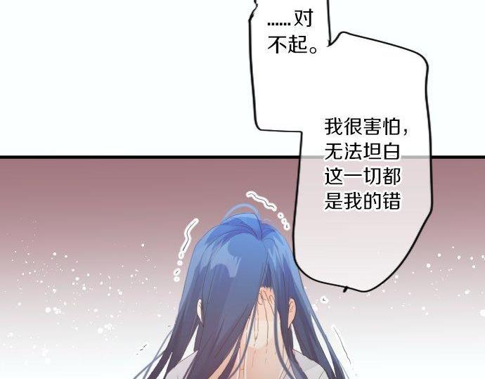 第161话 解释了一切的真相。69