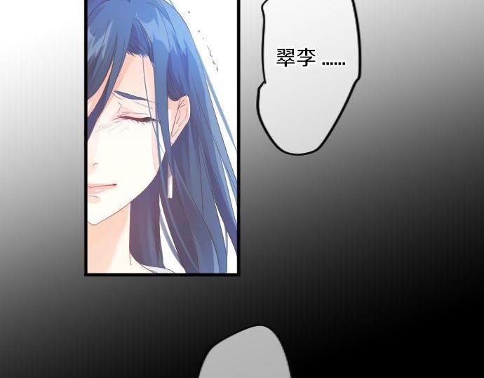 第161话 解释了一切的真相。7