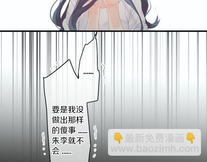 第161话 解释了一切的真相。70