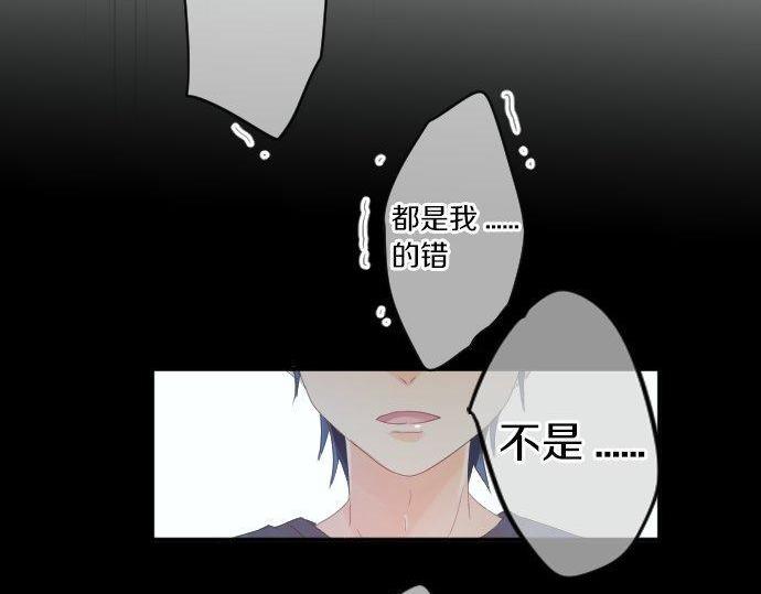 第161话 解释了一切的真相。71