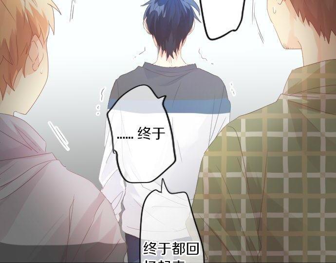 第161话 解释了一切的真相。73